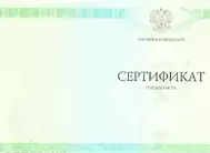 Лицензии Шурова Лицензии